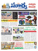 Suryaa Chittoor