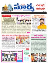 Suryaa Chittoor