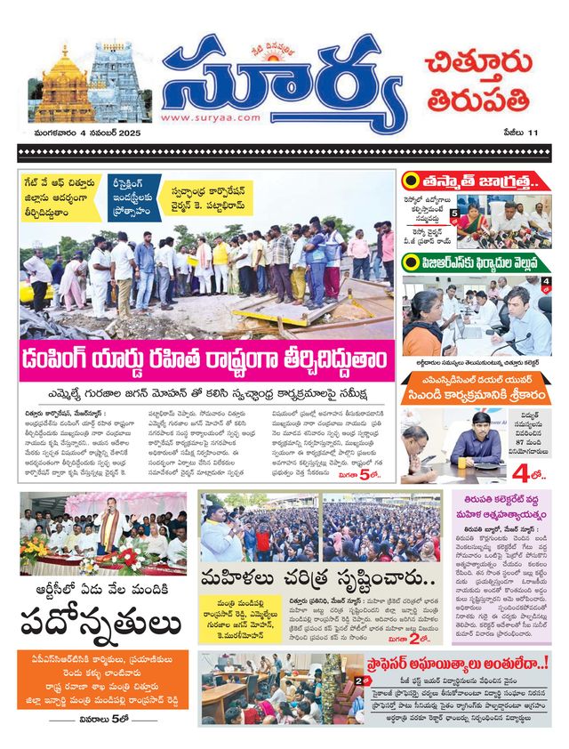 استمتع بـUnlimited مع Magzter GOLD