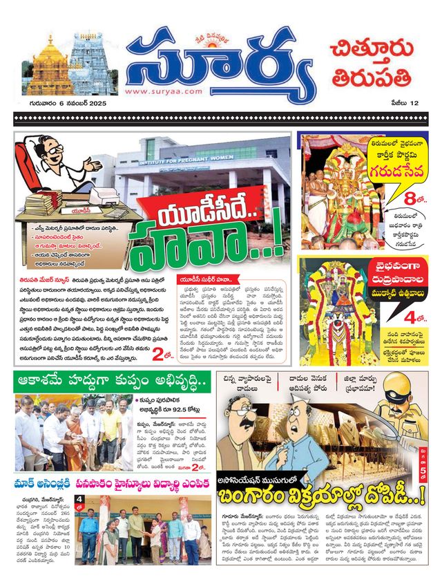 Magzter GOLD ile Sınırsız Olun