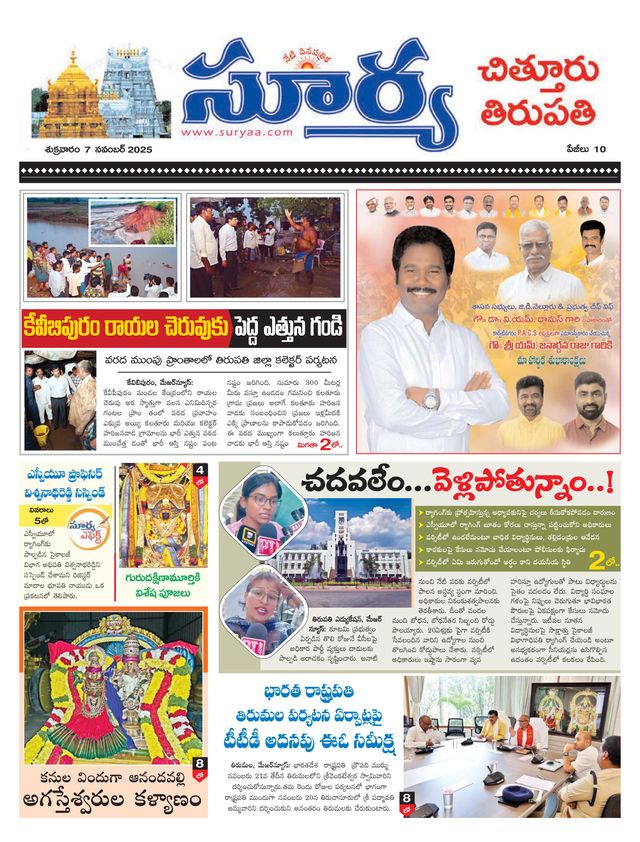 Passez à l'illimité avec Magzter GOLD