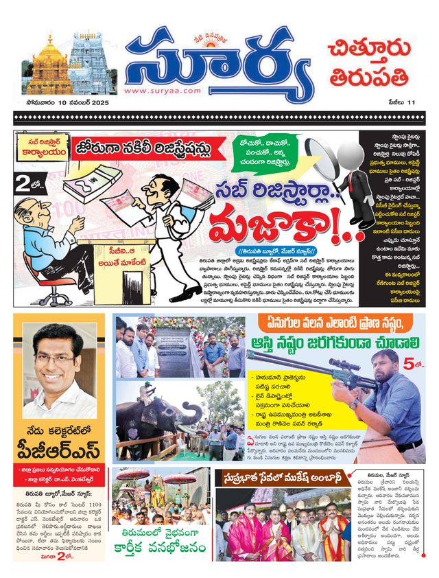 Mit Magzter GOLD unbegrenztes Potenzial nutzen