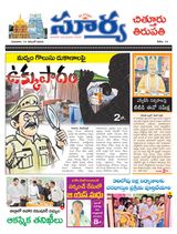 Suryaa Chittoor