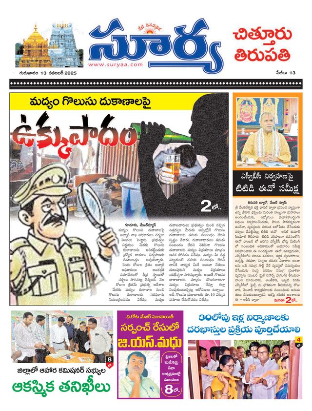 मैगज़्टर गोल्ड के साथ असीमित हो जाओ