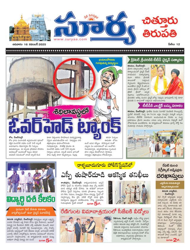 استمتع بـUnlimited مع Magzter GOLD