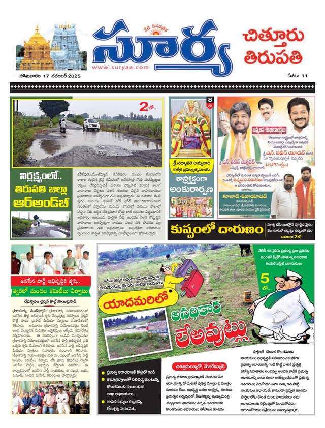 Mit Magzter GOLD unbegrenztes Potenzial nutzen