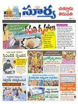 Suryaa Chittoor