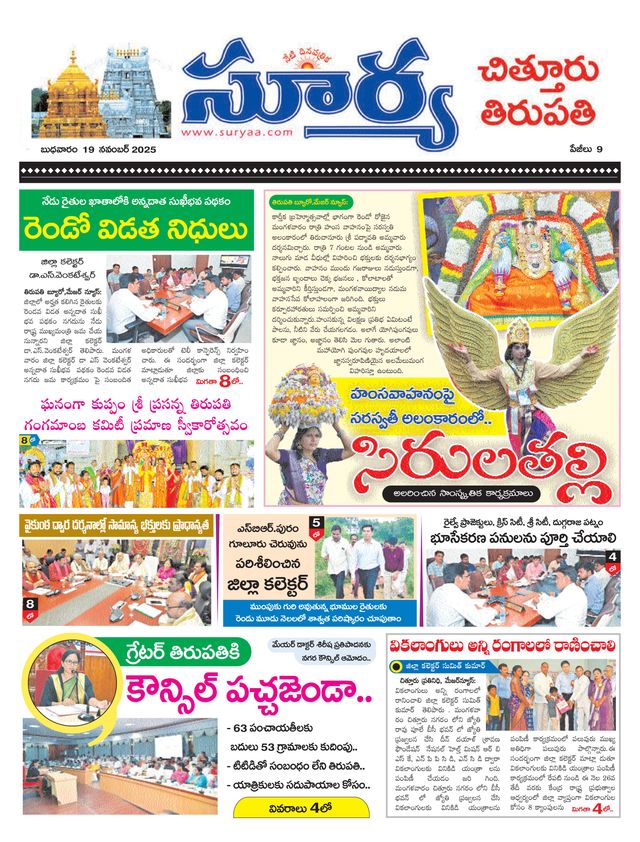 Magzter GOLD ile Sınırsız Olun