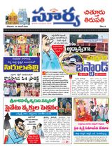 Suryaa Chittoor