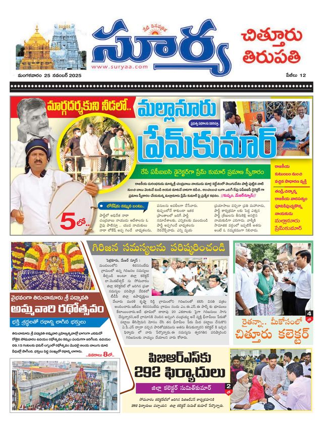 استمتع بـUnlimited مع Magzter GOLD