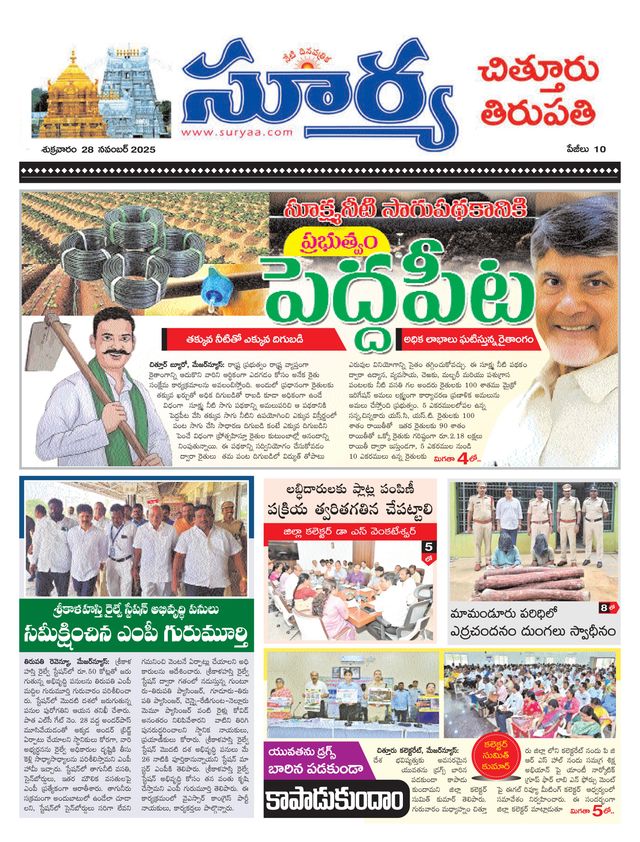 Mit Magzter GOLD unbegrenztes Potenzial nutzen