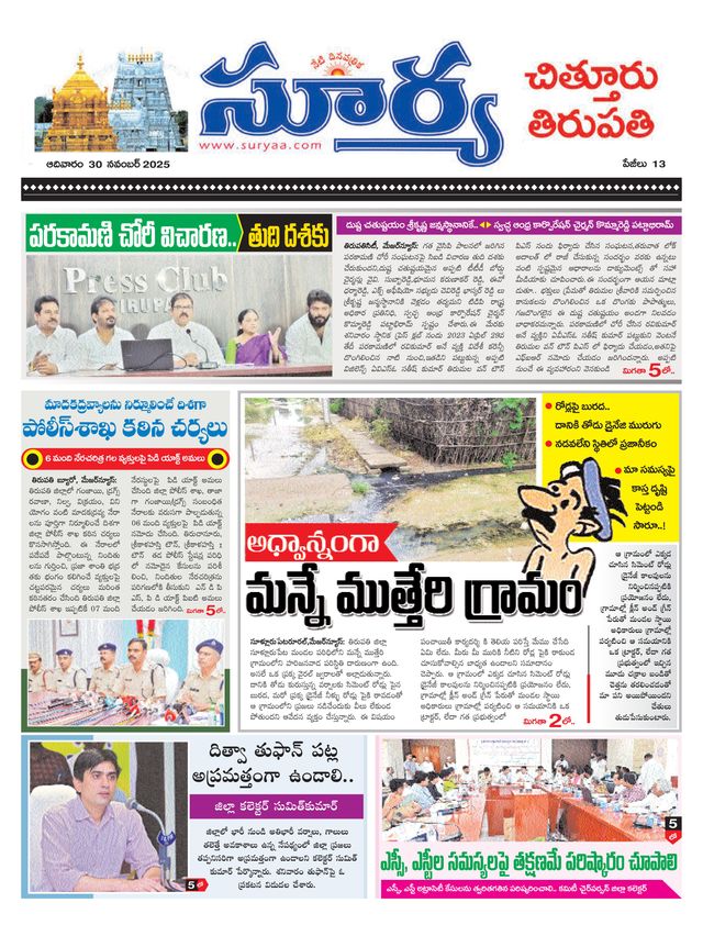 Magzter GOLD ile Sınırsız Olun