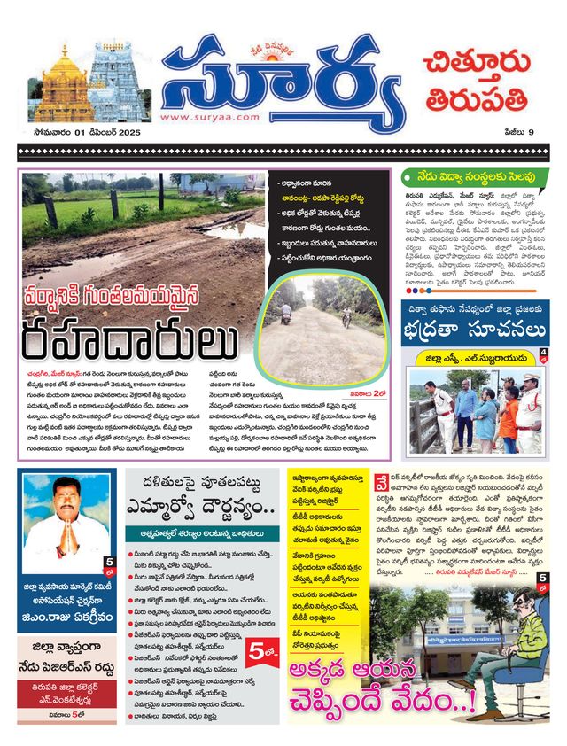 Mit Magzter GOLD unbegrenztes Potenzial nutzen