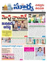 Suryaa Chittoor