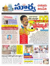 Suryaa Chittoor