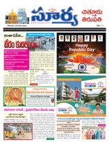 Suryaa Chittoor