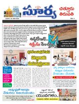 Suryaa Chittoor