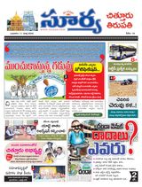 Suryaa Chittoor
