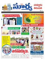Suryaa Chittoor