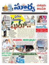 Suryaa Chittoor