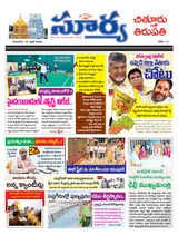 Suryaa Chittoor