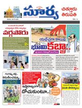 Suryaa Chittoor