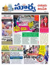 Suryaa Chittoor