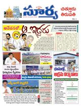 Suryaa Chittoor