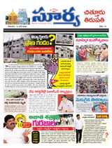 Suryaa Chittoor