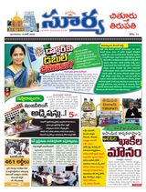 Suryaa Chittoor