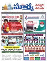 Suryaa Chittoor
