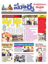 Suryaa Nellore