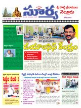 Suryaa Nellore