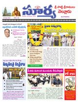 Suryaa Nellore
