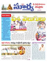 Suryaa Nellore