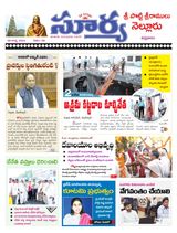Suryaa Nellore