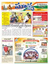 Suryaa Nellore