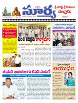 Suryaa Nellore Suryaa Nellore