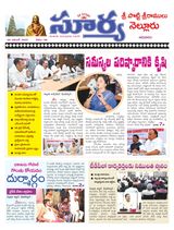 Suryaa Nellore