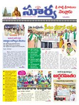 Suryaa Nellore