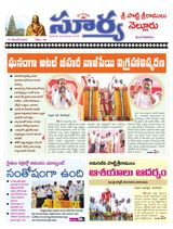Suryaa Nellore