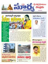 Suryaa Nellore