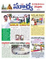 Suryaa Nellore