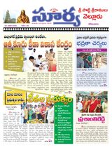 Suryaa Nellore