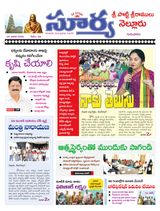 Suryaa Nellore