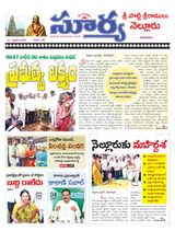 Suryaa Nellore