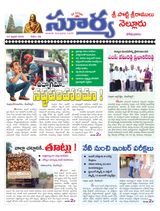 Suryaa Nellore