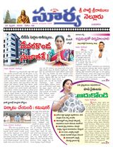 Suryaa Nellore