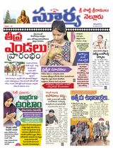 Suryaa Nellore