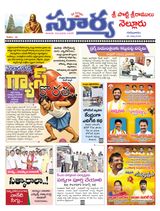 Suryaa Nellore